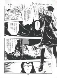 (C56) [Onikibitou (Piston)] PISTON WORLD (Various)