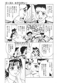 [Makibe Kataru] Nousyuku Pine