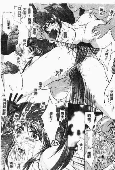 Biane - Flattery Older Sister.