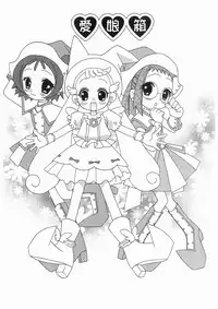 [RinRin] Love Chara Box