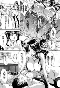 [Itaba Hiroshi] Haha Futari