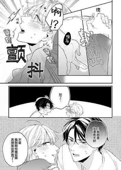 Osananajimi Honey Limited