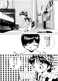 [Mimizushiki]Like an Angel