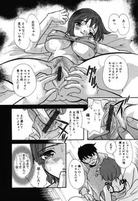 [Mana-Ko] Yoku Deru! Jitsuyou Seifuku Shoujo.