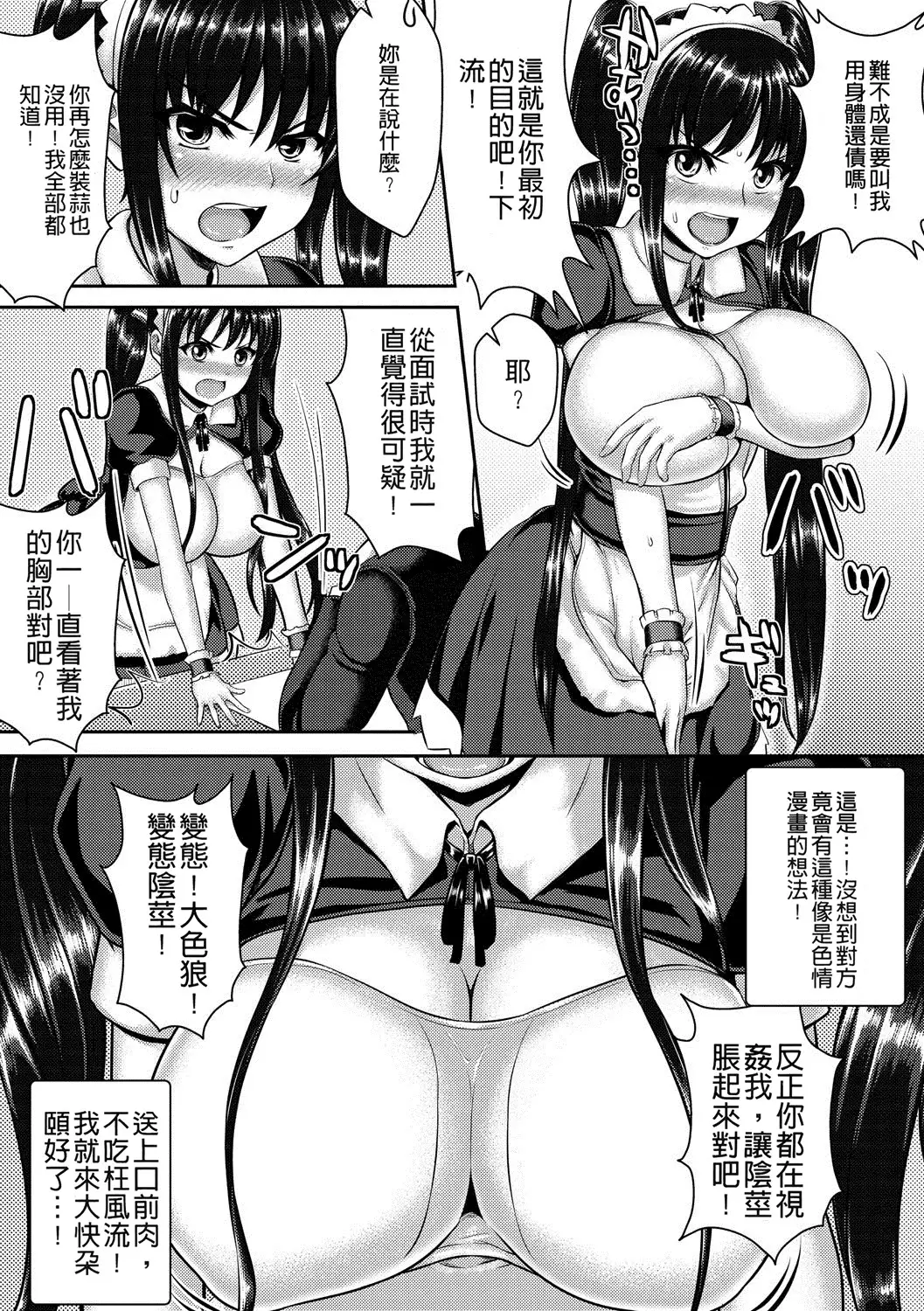 muni dere on parade!