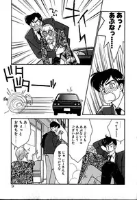 [Arimura Shinobu] Moonlight Magic