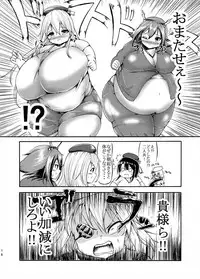 [Kukuru] Comics Collection of Kukuru