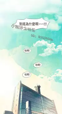 恶女来了请小心 [中国翻訳]