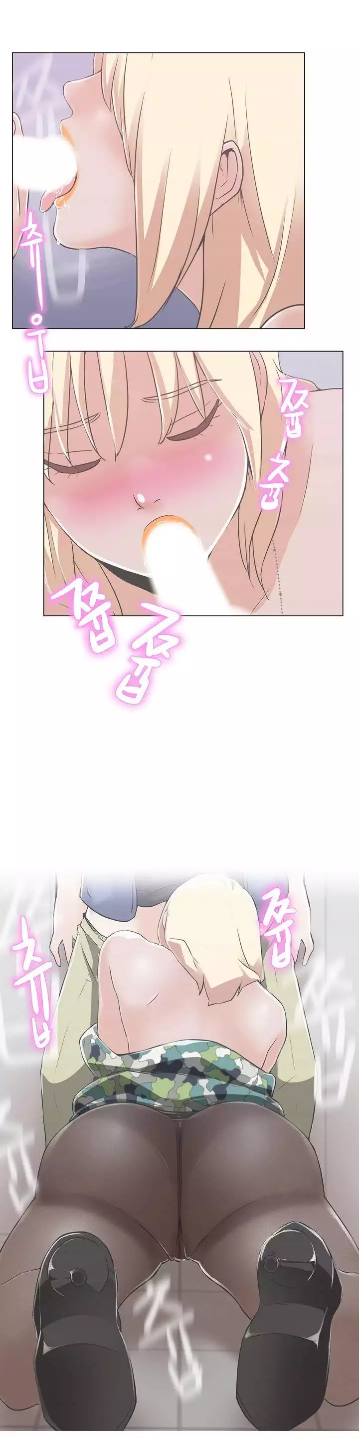 Love Navigator Ch.1-18