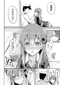 (C92) [Nekonokone (Takeyuu)] Suzuya Level Kai Ni (Kantai Collection -KanColle-)