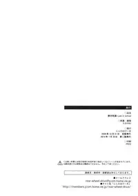 (C77) [Jenoa Cake (Takayaki)] Zettai Wakan Lost in school (THE iDOLM@STER)