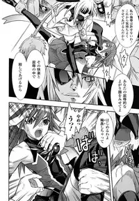 [Tendo Masae, colors] Mahou Shoujo Ai