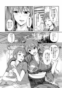 [Hanpera] Ane Chichi