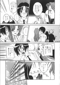 [Vecstar] Kawaki Uruoshite