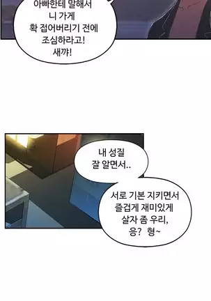 One Room Hero Ch.1-42