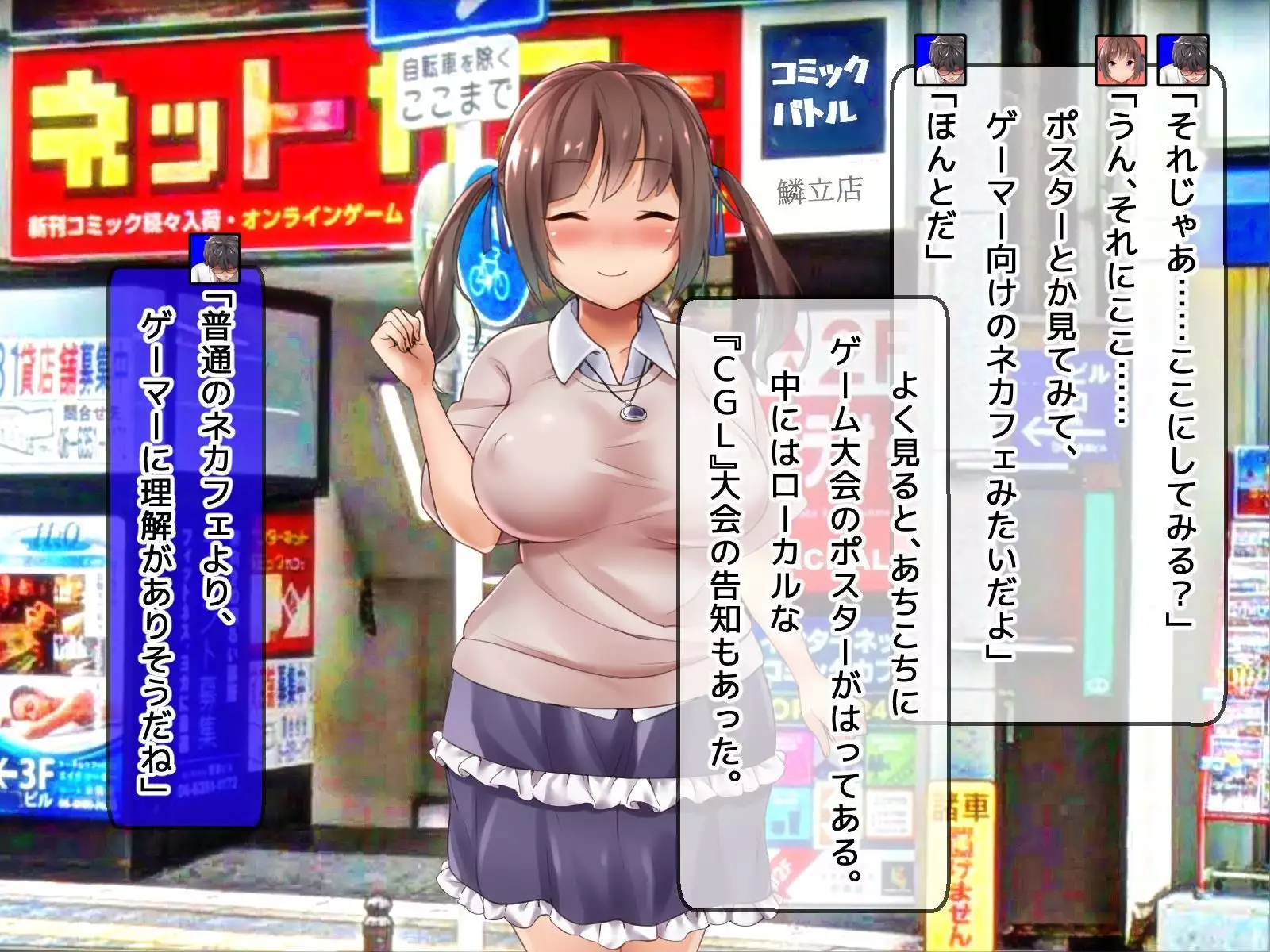 DQN senior ... which blindfolded eye mask - her, and was replaced with a boyfriend