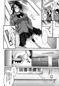 [Mizuyuki] Kanojyo to Himitsu