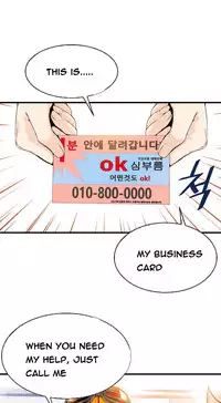 [Gyuo] Kill the Dead Bastard Ch.0-18 (English) (Ongoing)