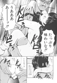 [Paint Robo] Himitsu Sentai Awaranger