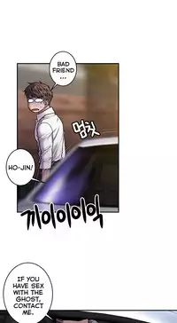 Ghost Love Ch.1-22 (English) (YoManga) (Ongoing)