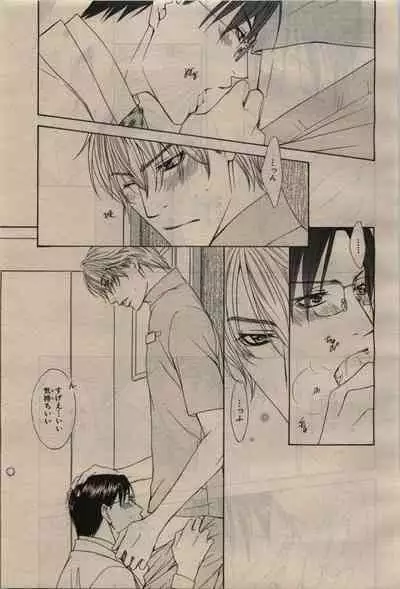 BE・BOY GOLD 2010-04