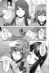 [Zen9] Anekano Ch. 1-6