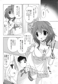 Gekkan Doki!! 2010-01