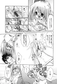 [Nikusyo] Sweet Honey