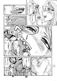(C70) [Otaku no Youjinbou (Yamaura Shou)] Youjinbou Otaku Matsuri 3 (Space Battleship Yamato)