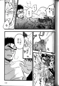 [Ryoki Kano] My Beard Bride