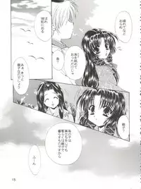 (CSP4) [M-10 (Kurokawa Mio)] CONSERVATION (Various)