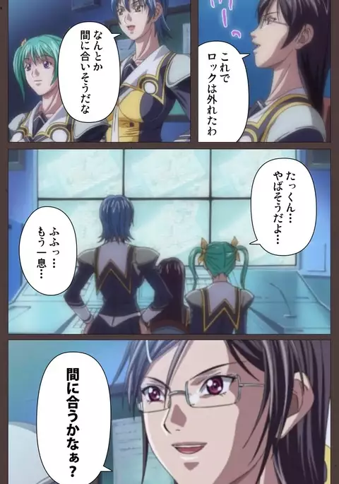 DISCIPLINE Dainishou Complete Ban