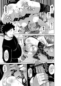 [Nikusoukyuu.] Aphrodisiac Switch