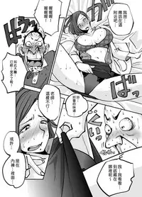 [nu-] Kawamono [Ongoing] [Chinese] [Den個人漢化]