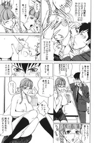 [Minagata Jinpachirou] MJ