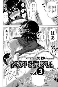 Action Pizazz 2015-02