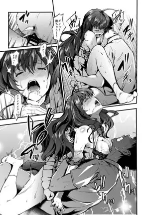 Count2.4 CGF Soushuuhen