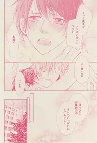 ボーイズキャピ! 2015-02