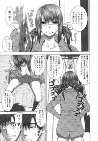 Jun-ai Kajitsu 2009-07