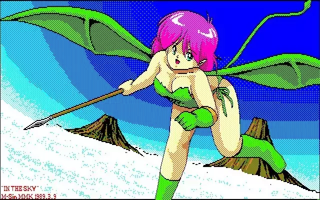 MMK PC88 DoujinCG set