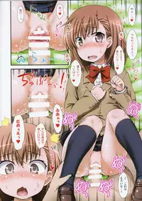 Misaka to Misaka to Misaka wa Misaka
