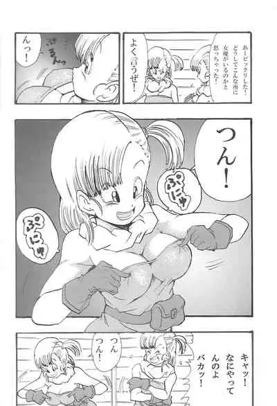 Dragon Ball Girls Collection 1 Fukkokuban