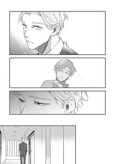 Omega wa Pink no Yume o Miru | Ω会做粉红色的梦