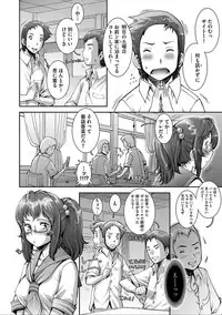 [Sengoku-kun] PRETTY COOL [Shinsouban] [Digital]