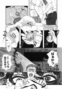 [Clone Ningen] Sakura Jidou