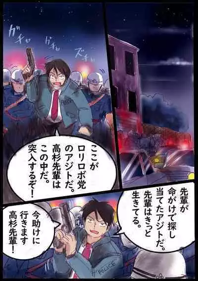 Naburi Zyosou Hyakumonogatari