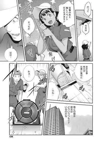 Kimama Tawawa Manana 1-4