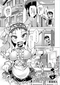 Monthly QooPA 2014-11 [Digital]