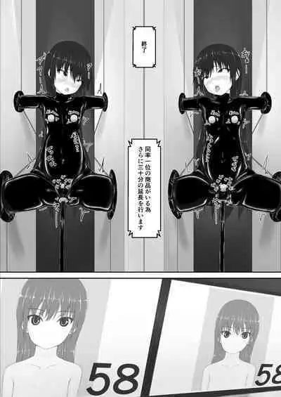 [Mousou Bijutsubu (Sho-yan)] Beginning black 8 (#1) [Digital]
