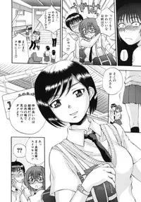 [Sabusuka] Body Language